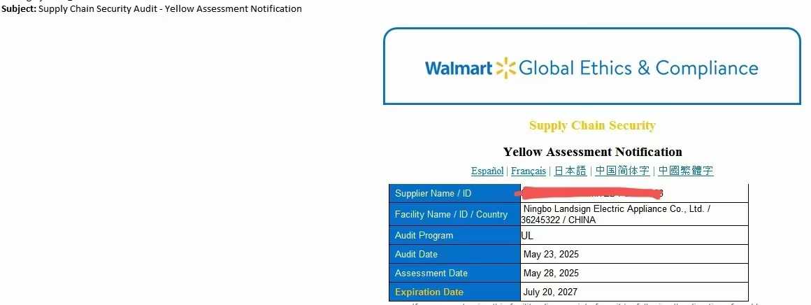 Walmart emite o evaluare galbenă în auditul de securitate al lanțului de aprovizionare pentru aparatul electric Ningbo Landsign
