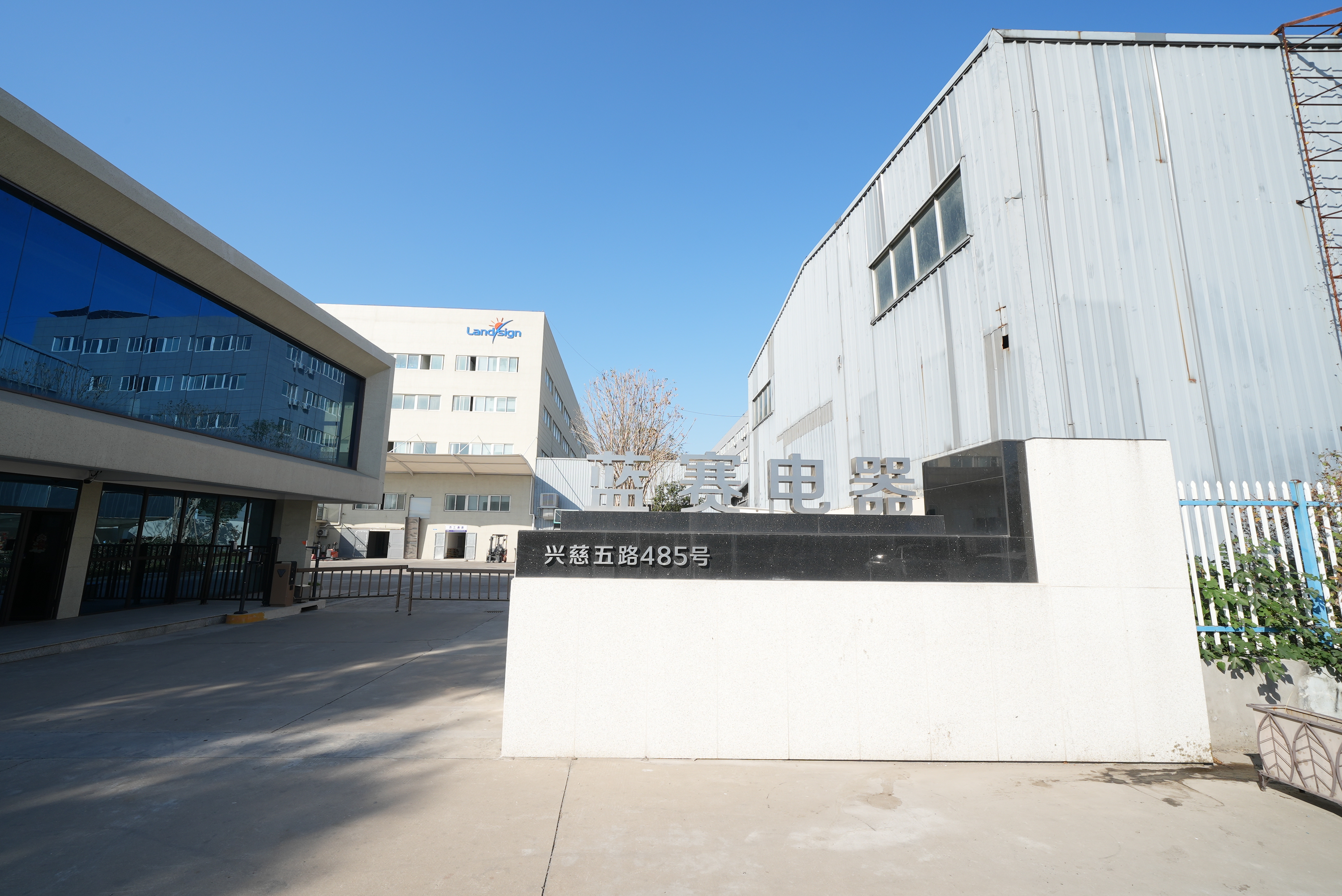 Compania desfășoară cursuri de cunoștințe privind certificarea materialelor de ambalare și a produselor